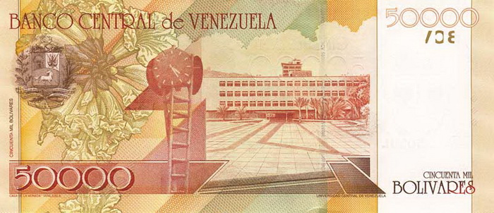 Обратная сторона банкноты Венесуэлы номиналом 50000 Боливаров