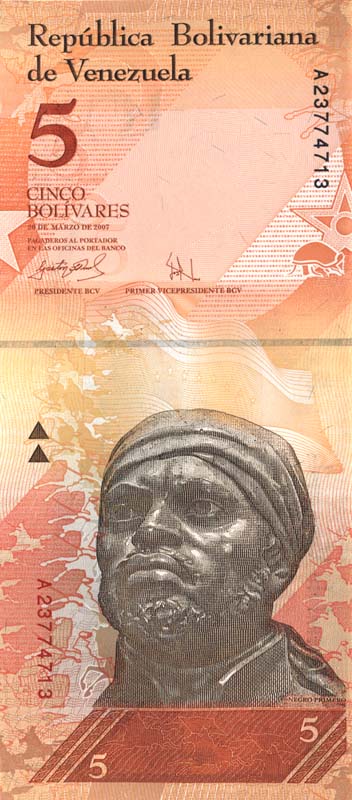 Лицевая сторона банкноты Венесуэлы номиналом 5 Боливаров