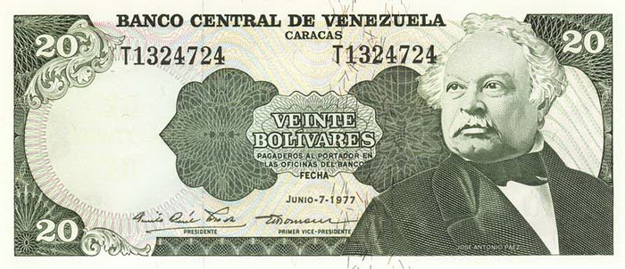 Лицевая сторона банкноты Венесуэлы номиналом 20 Боливаров