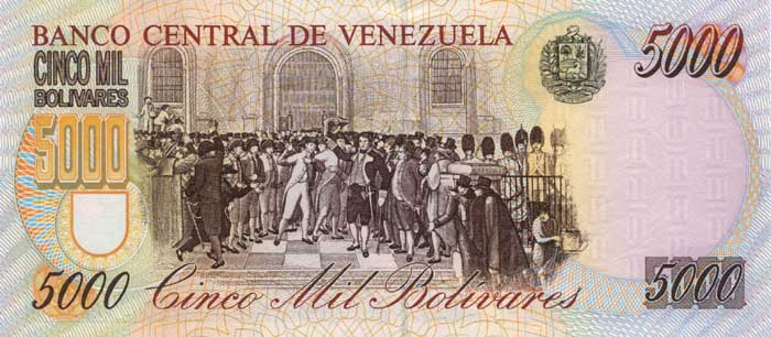 Обратная сторона банкноты Венесуэлы номиналом 5000 Боливаров