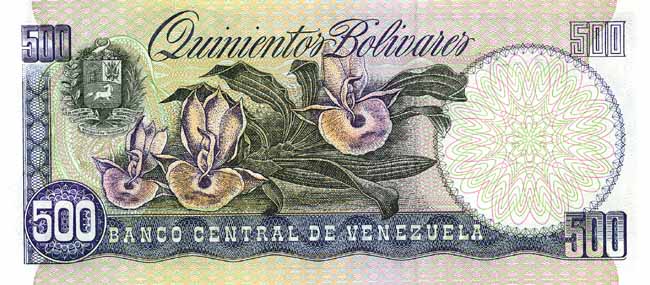 Обратная сторона банкноты Венесуэлы номиналом 500 Боливаров