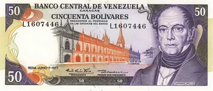 Лицевая сторона банкноты Венесуэлы номиналом 50 Боливаров