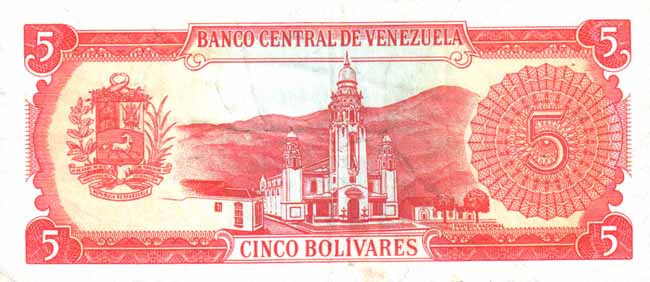 Обратная сторона банкноты Венесуэлы номиналом 5 Боливаров