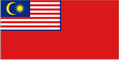 Гражданский флаг Малайзии