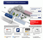 Схема парковок аэропорта Вильнюса