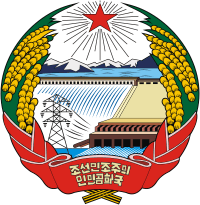 Герб Северной Кореи