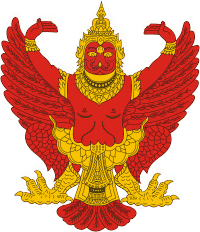 Герб Таиланда