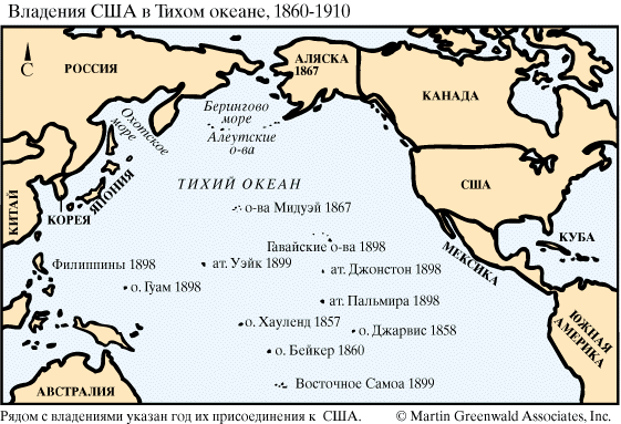 Владения США в Тихом океане, 1860—1910