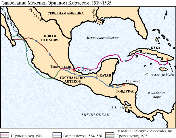 Завоевание Кортесом Мексики, 1519—1535