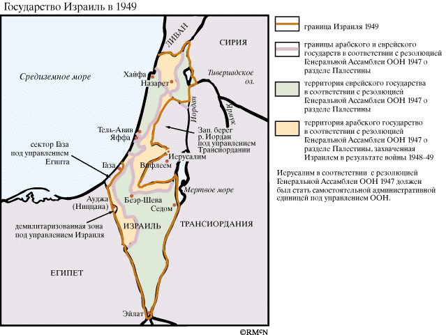 Израиль в 1949