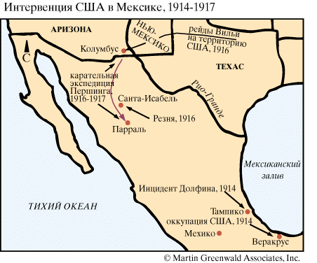 Интервенция США в Мексике, 1914