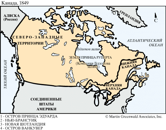 Канада, 1849