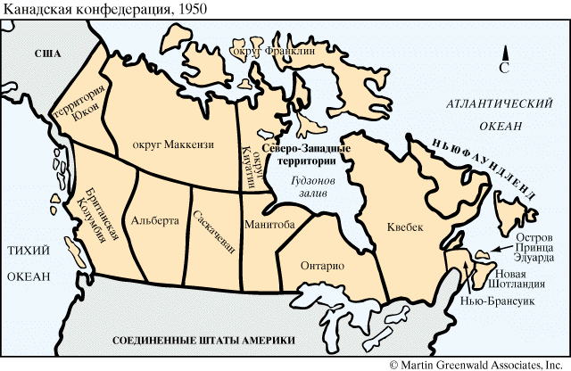 Канадская конфедерация, 1950