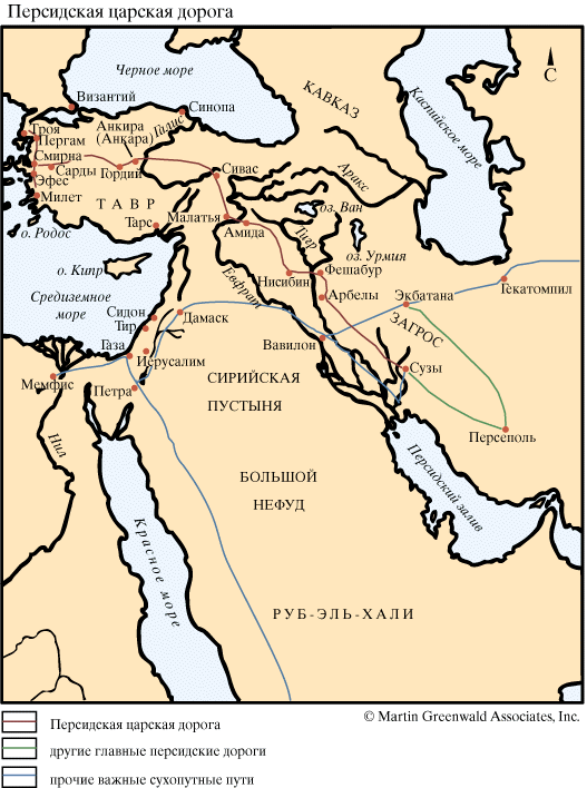 Персидская Царская дорога