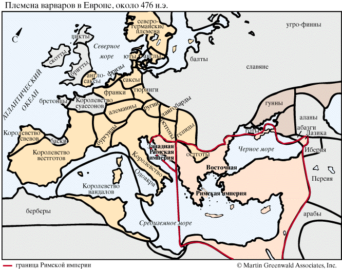 Племена варваров, 476 н.э.