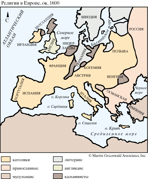 Религии в Европе, 1600