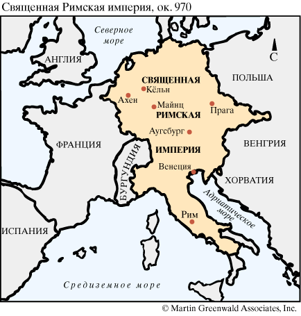 Священная Римская империя, 970