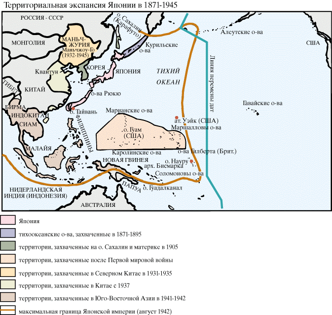 Территориальная экспансия Японии, 1871