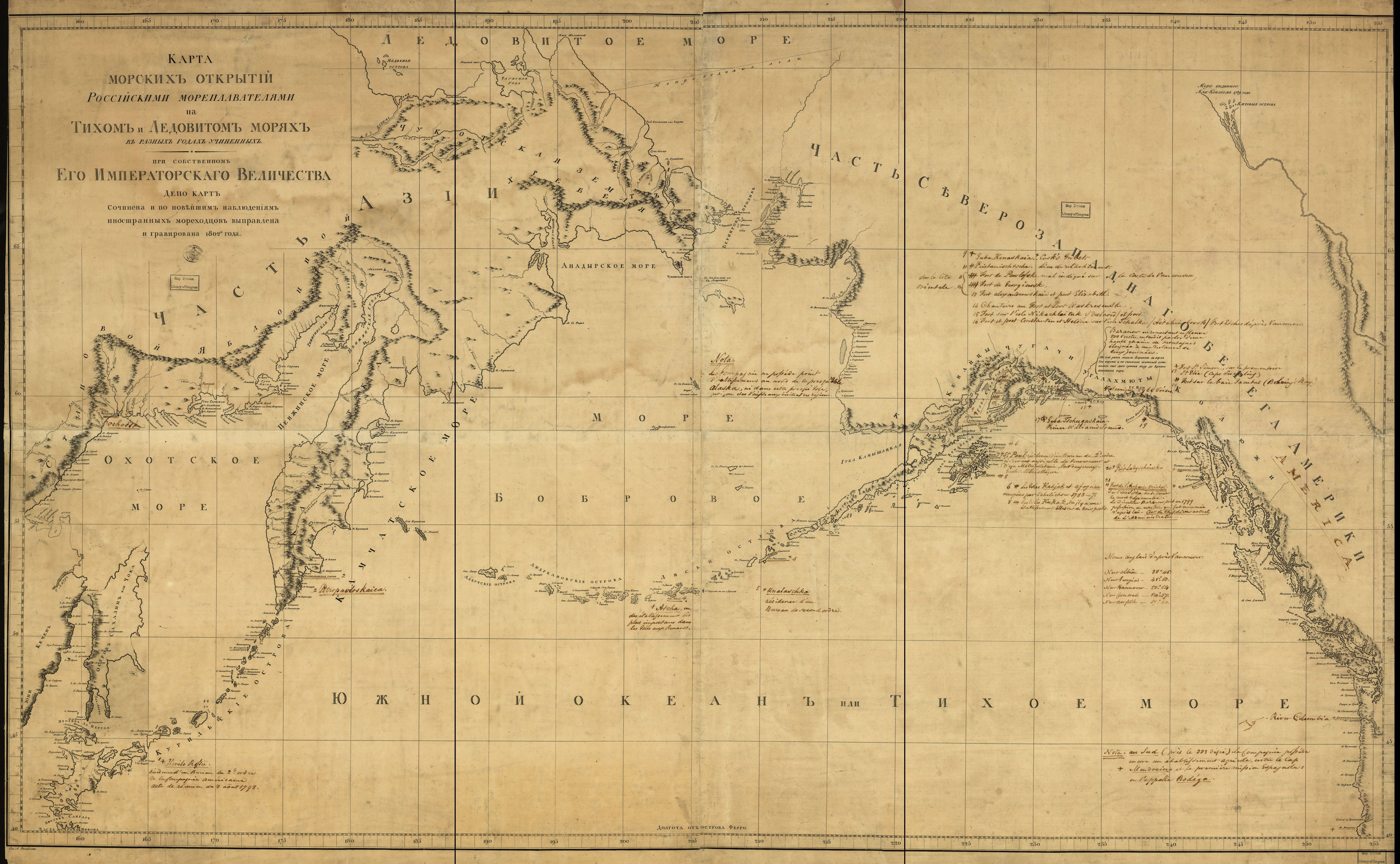 Морские открытия российских мореплавателей, 1802